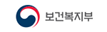보건복지부