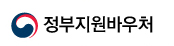 정부지원 바우처